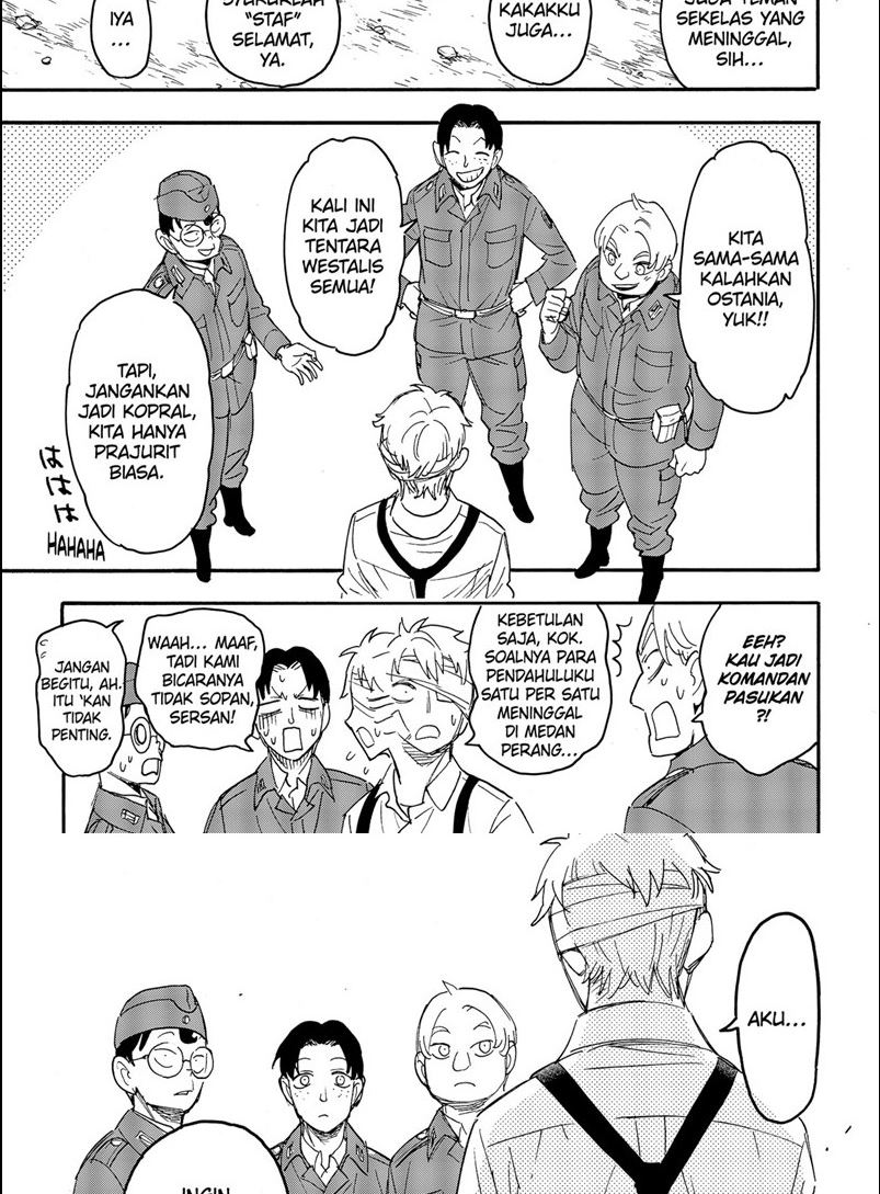 Spy X Family