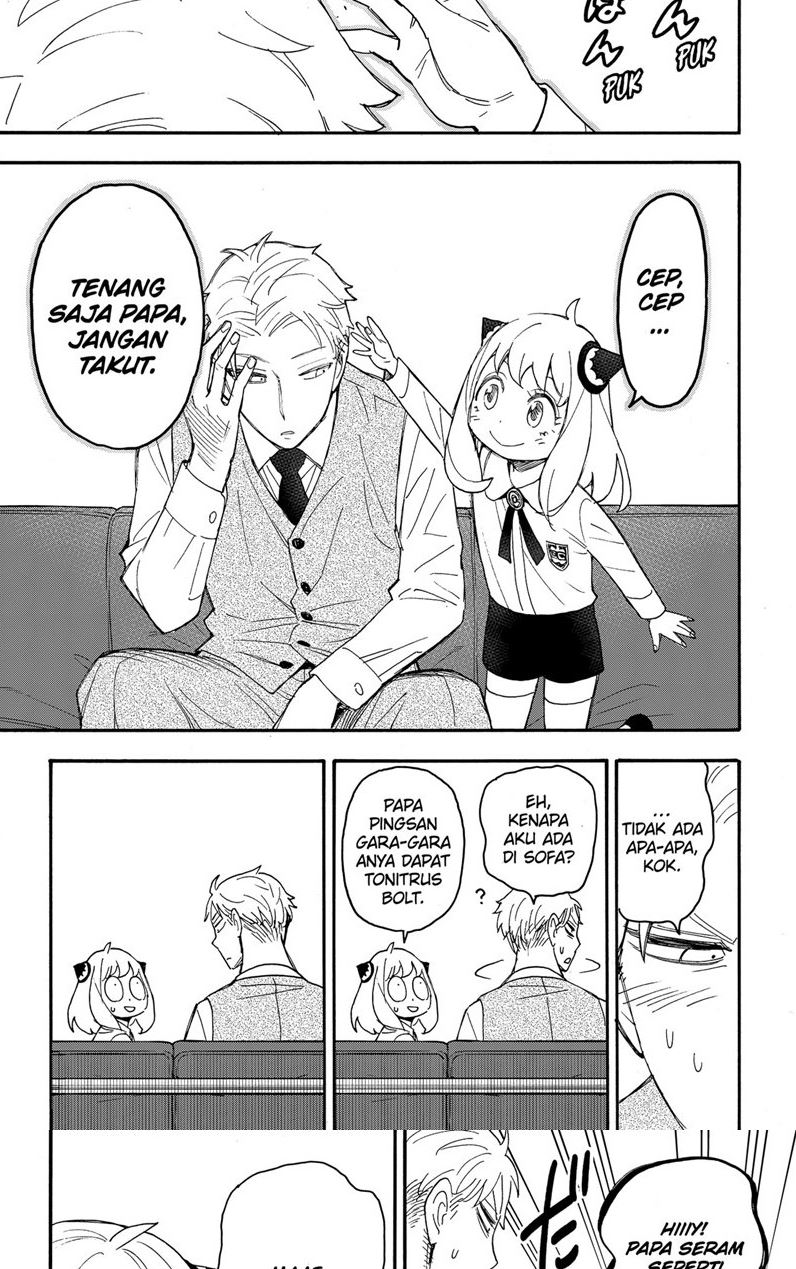 Spy X Family