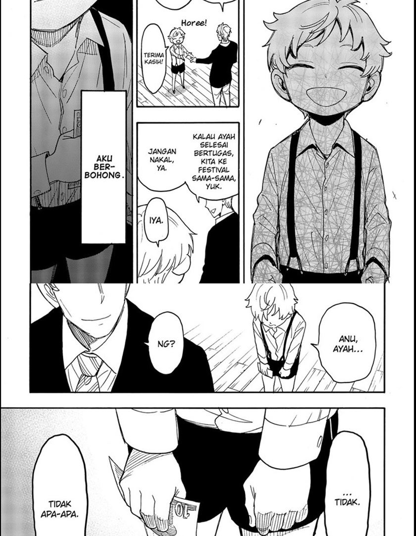 Spy X Family