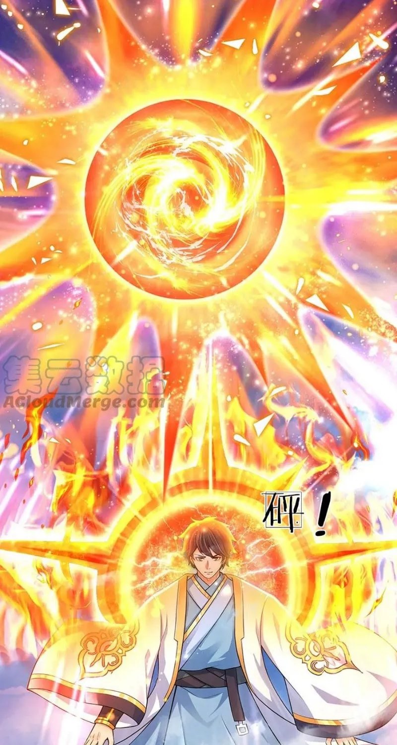 Star Sign In To Supreme Dantian