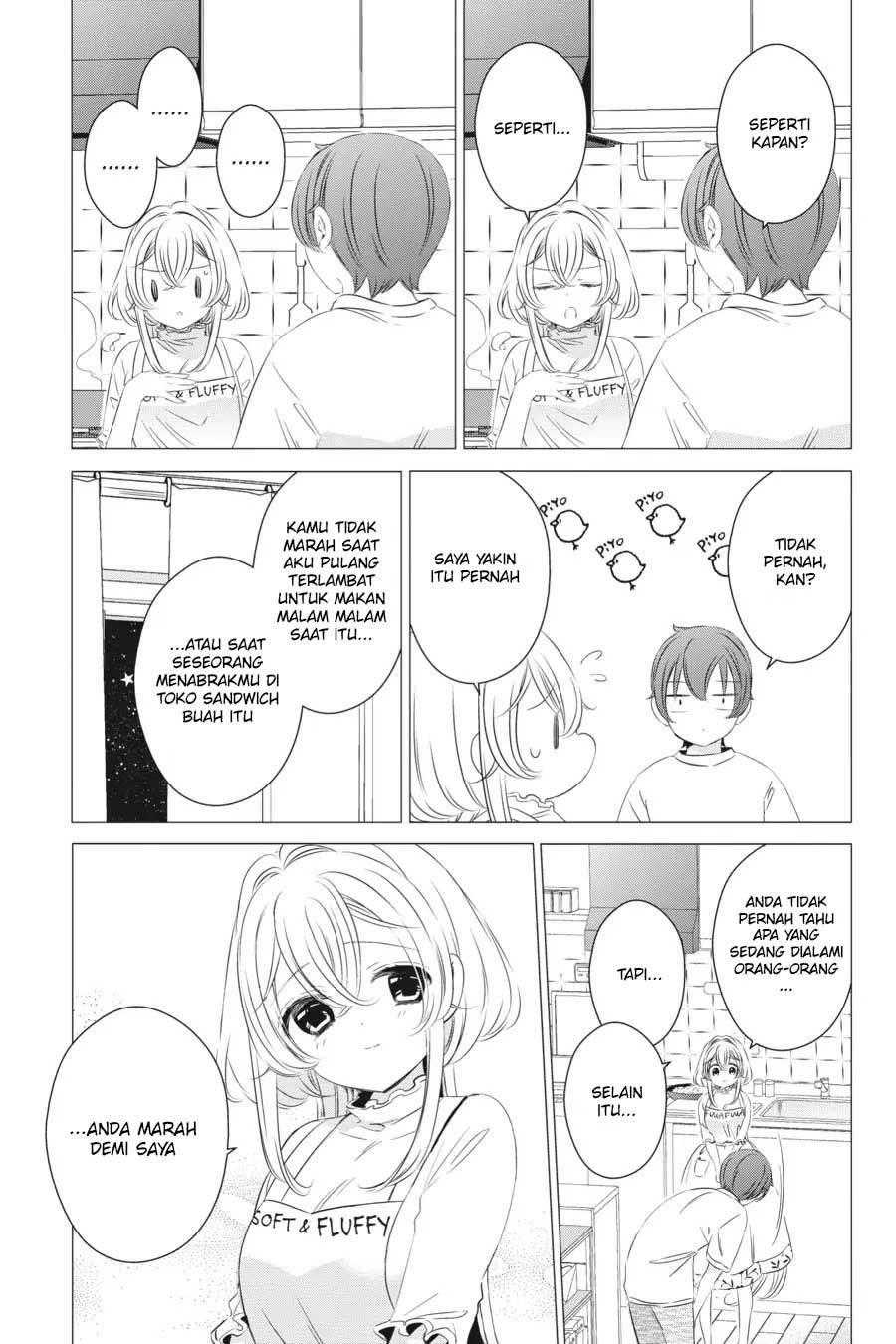 Studio Apartment, Good Lightning, Angel Included (One Room, Hi Atari Futsuu, Tenshi Tsuki) Chapter 14