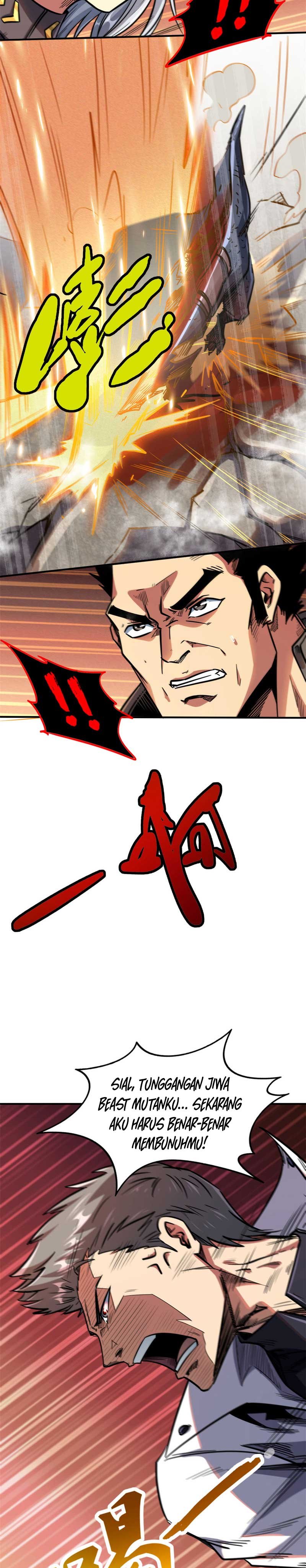 Super God Gene