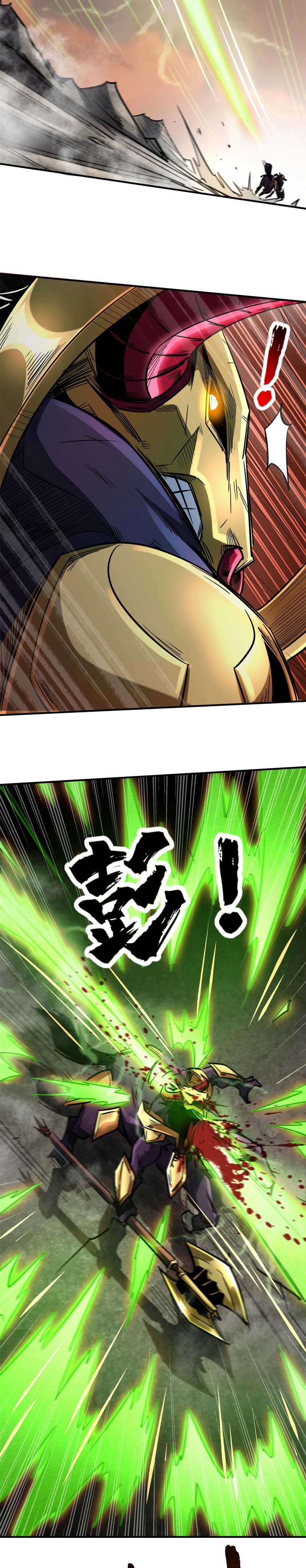 Super God Gene