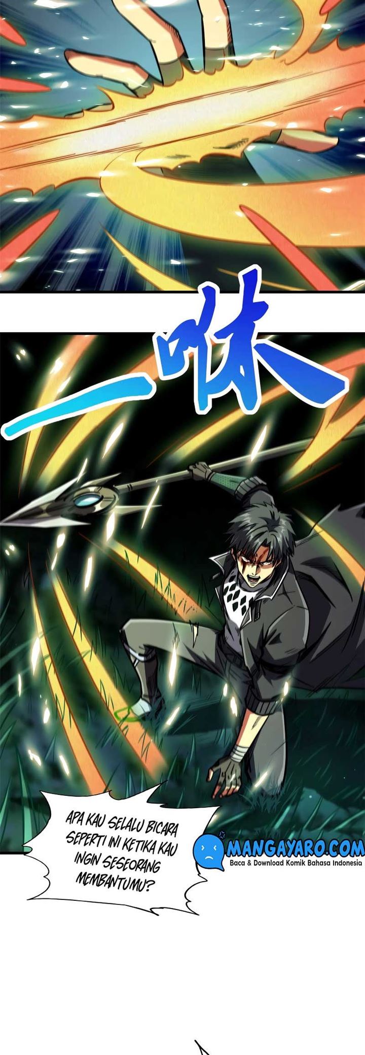 Super God Gene