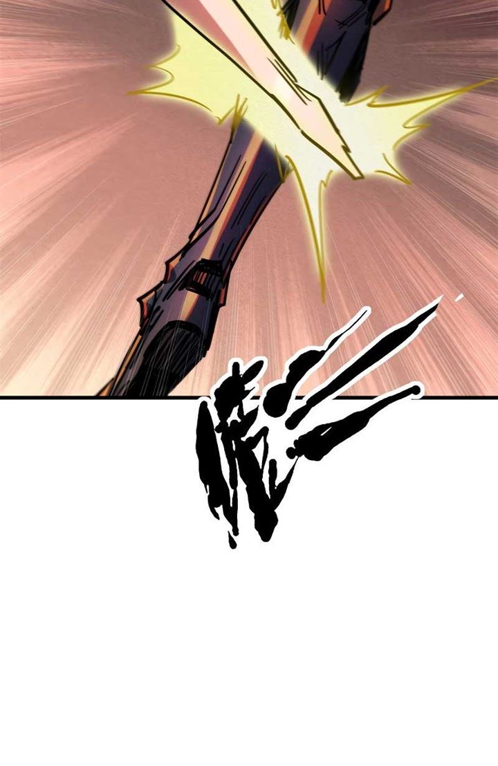 Super God Gene