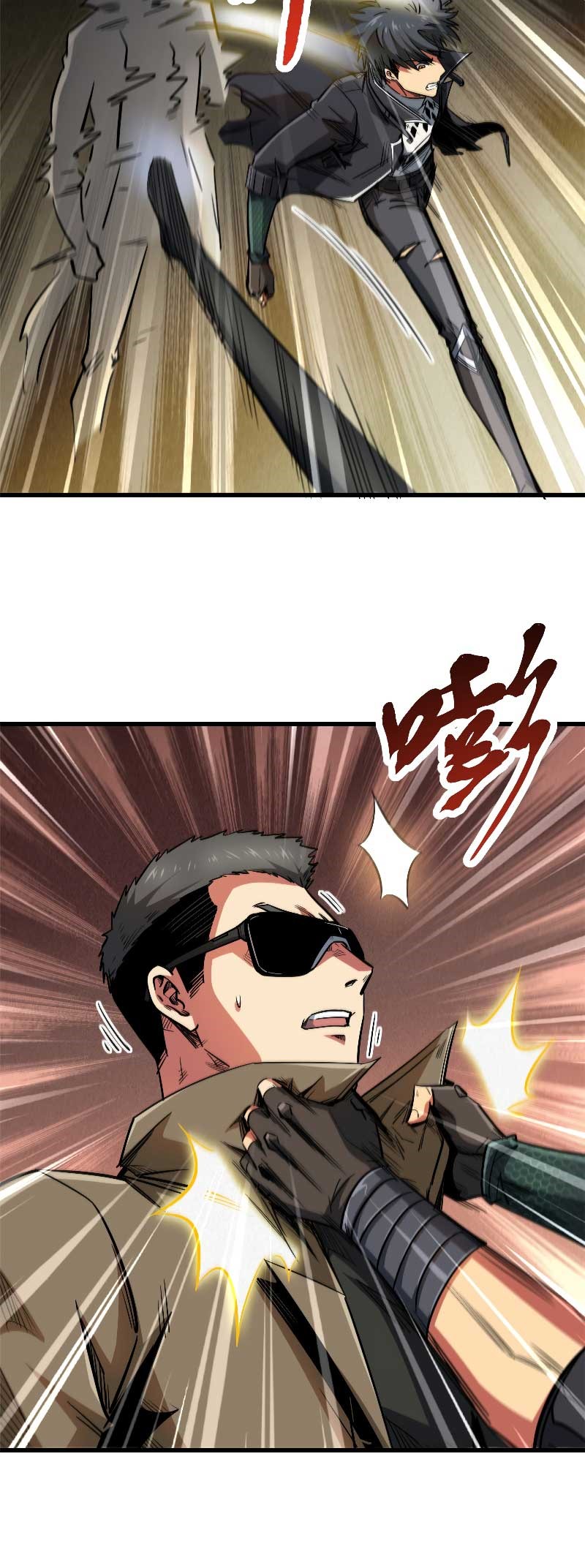 Super God Gene