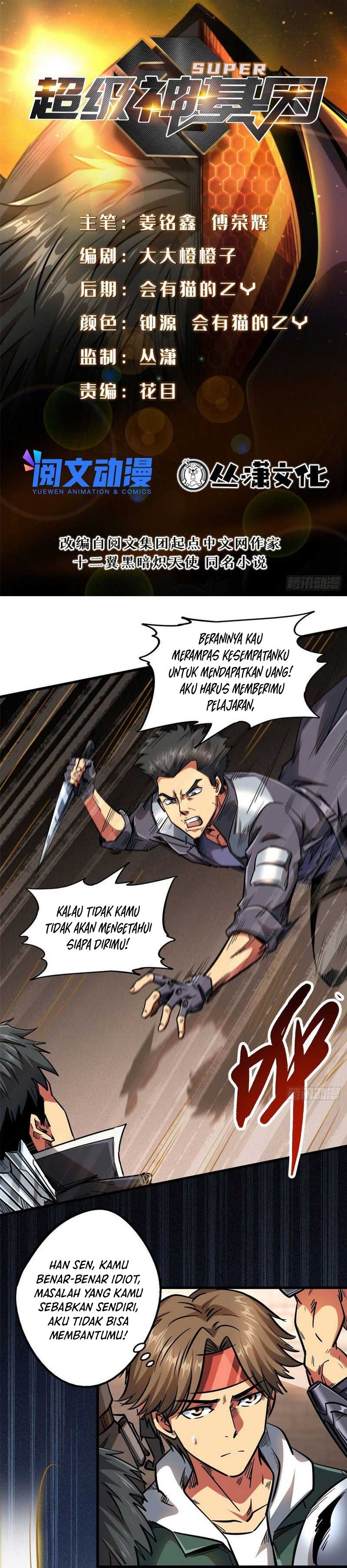 Super God Gene