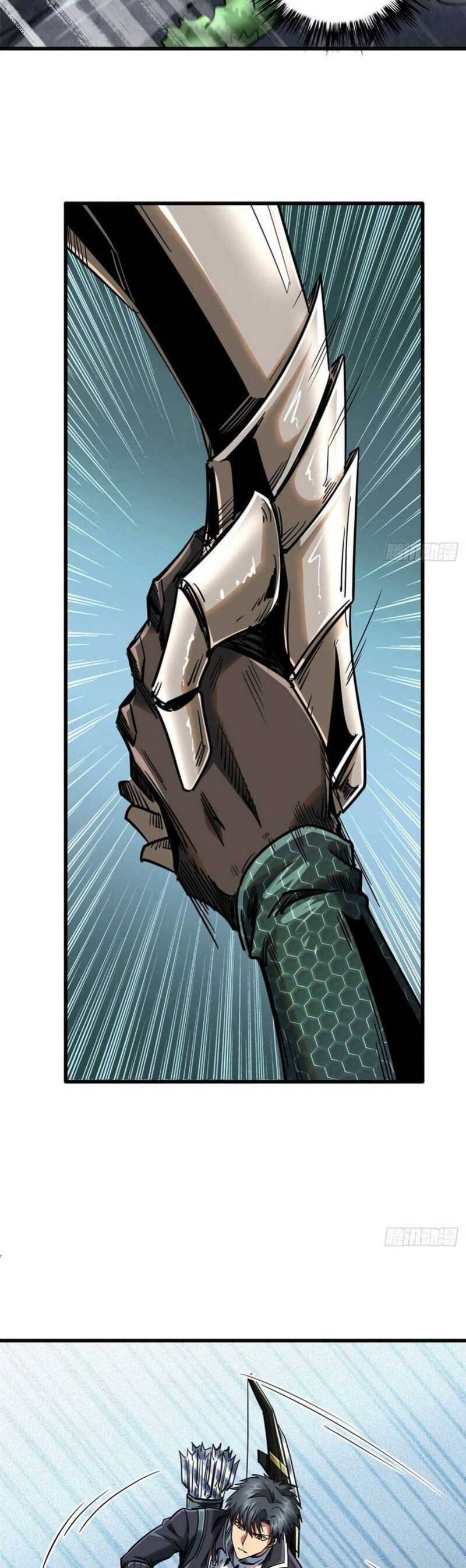 Super God Gene