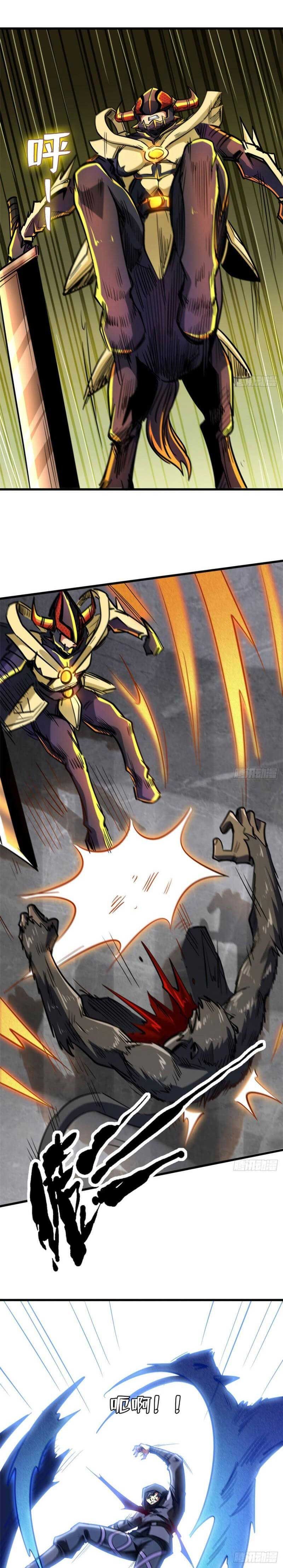 Super God Gene