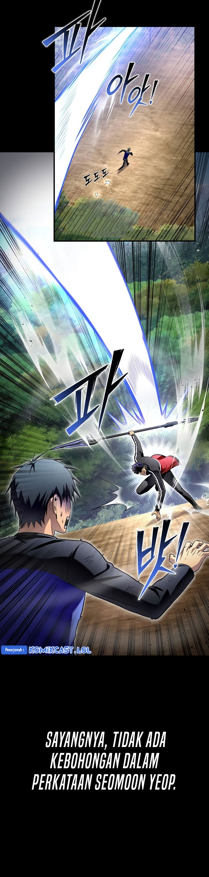 Superhuman Battlefield