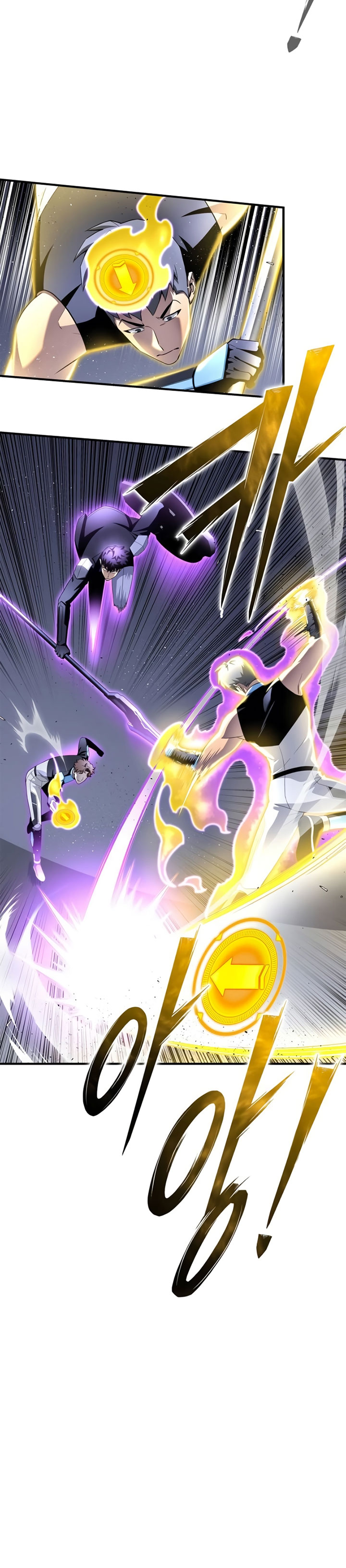 Superhuman Battlefield