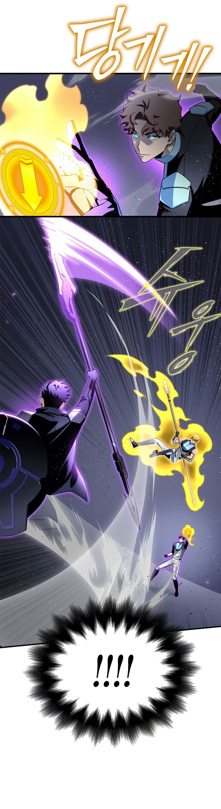 Superhuman Battlefield