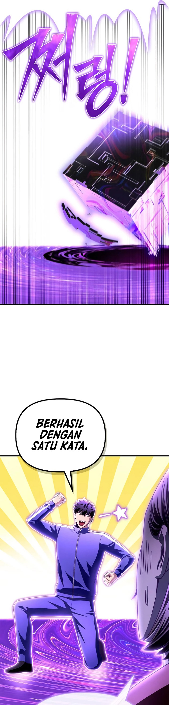 Superhuman Battlefield