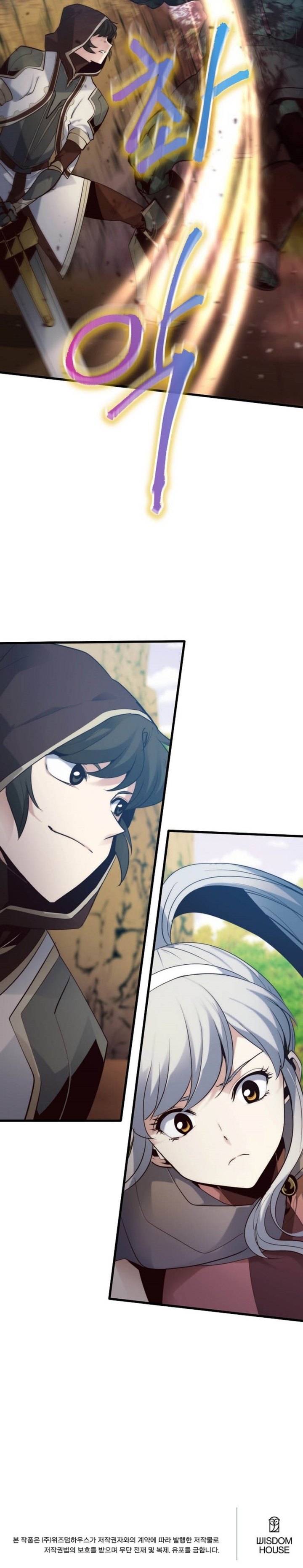 Surviving with a SSS-Rank Inventory