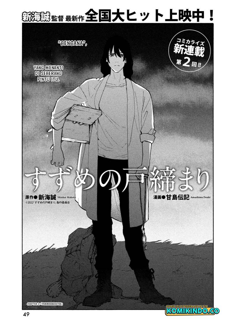 Suzume no Tojimari Chapter 2