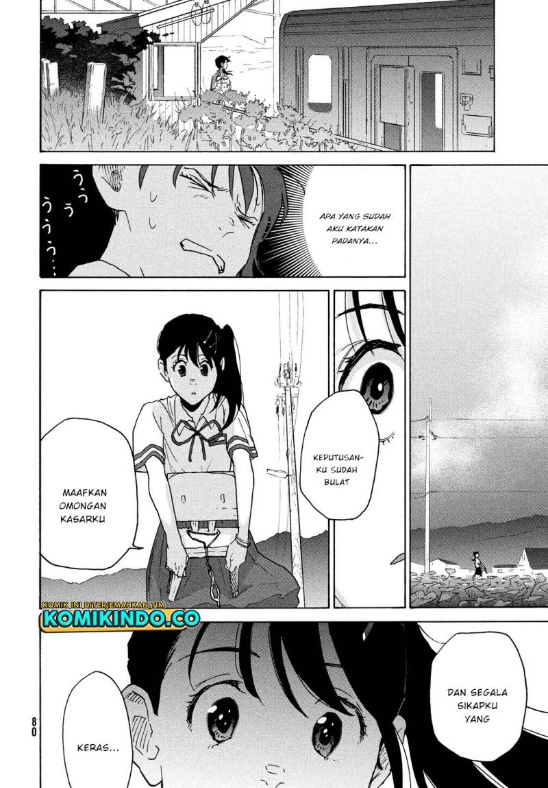 Suzume no Tojimari Chapter 2