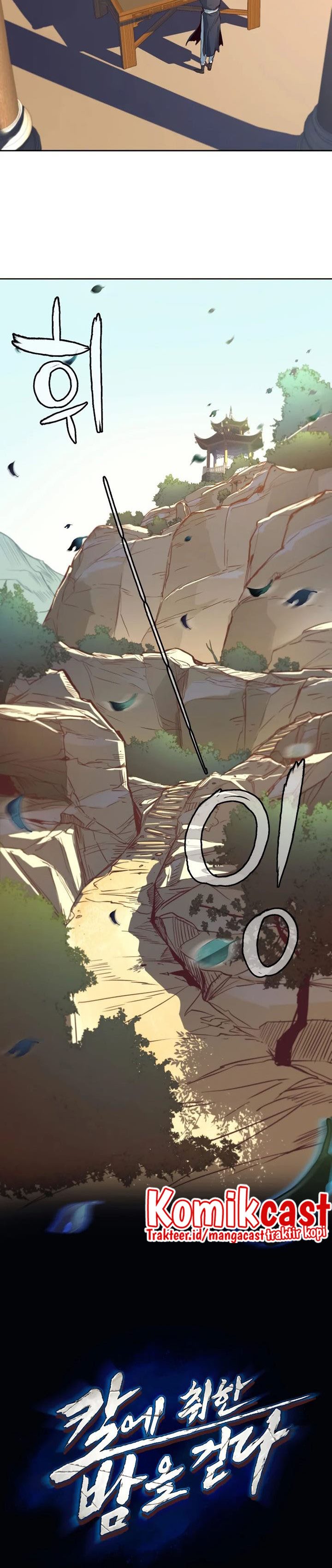 Sword Fanatic Wanders Through The Night