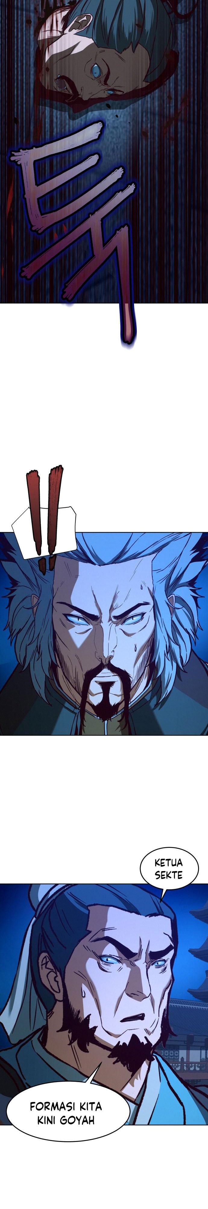 Sword Fanatic Wanders Through The Night