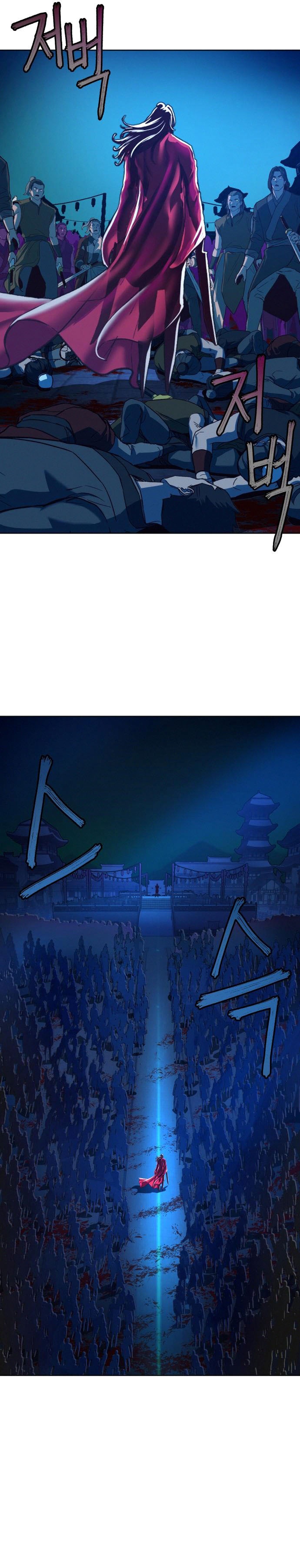 Sword Fanatic Wanders Through The Night