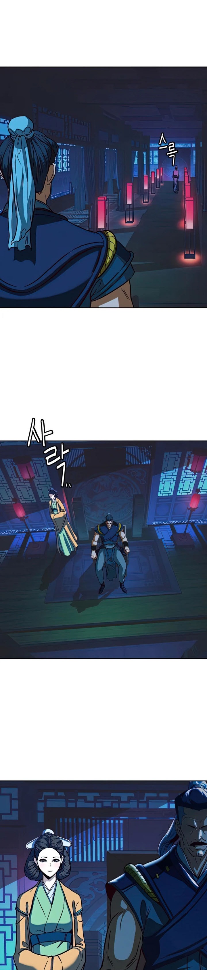 Sword Fanatic Wanders Through The Night