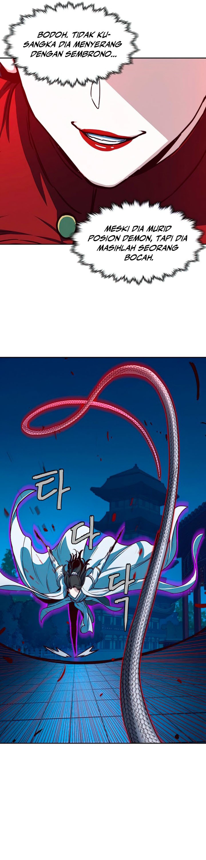 Sword Fanatic Wanders Through The Night