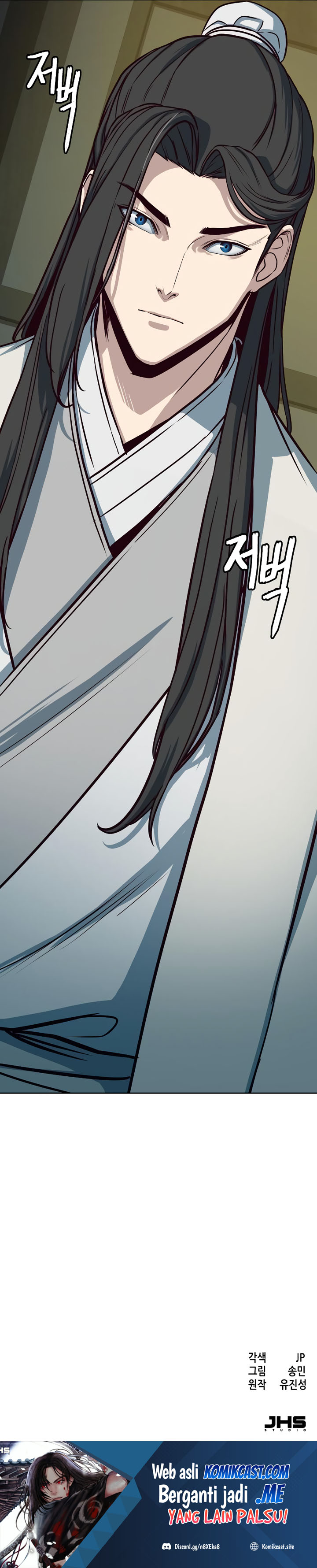 Sword Fanatic Wanders Through The Night