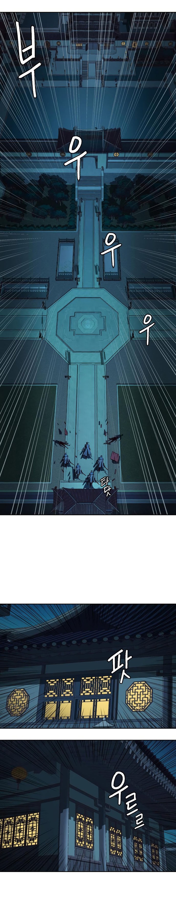 Sword Fanatic Wanders Through The Night