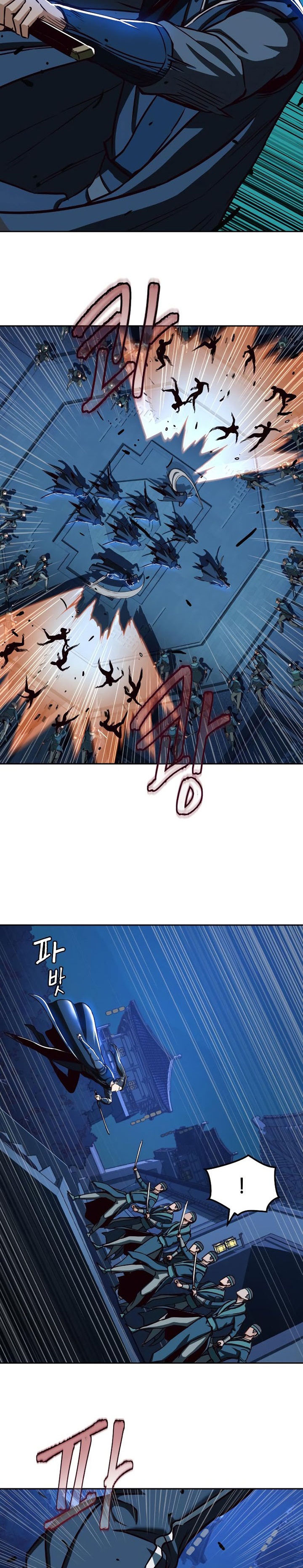 Sword Fanatic Wanders Through The Night
