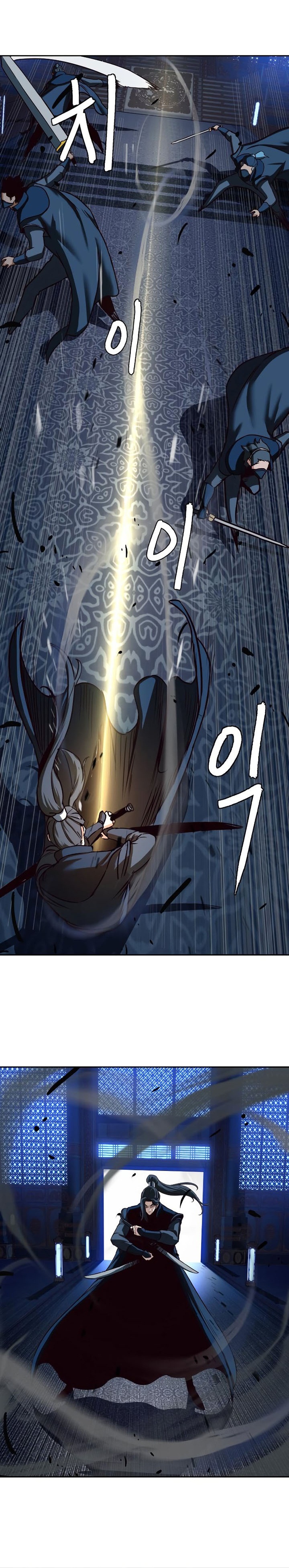Sword Fanatic Wanders Through The Night