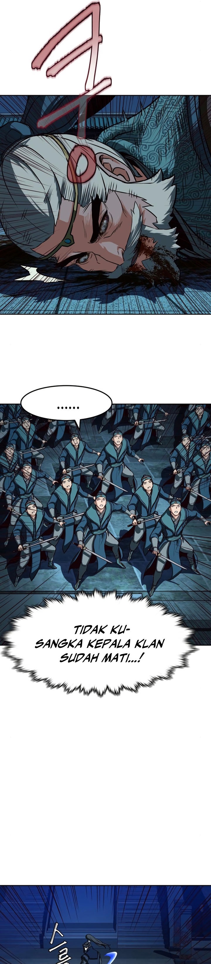 Sword Fanatic Wanders Through The Night