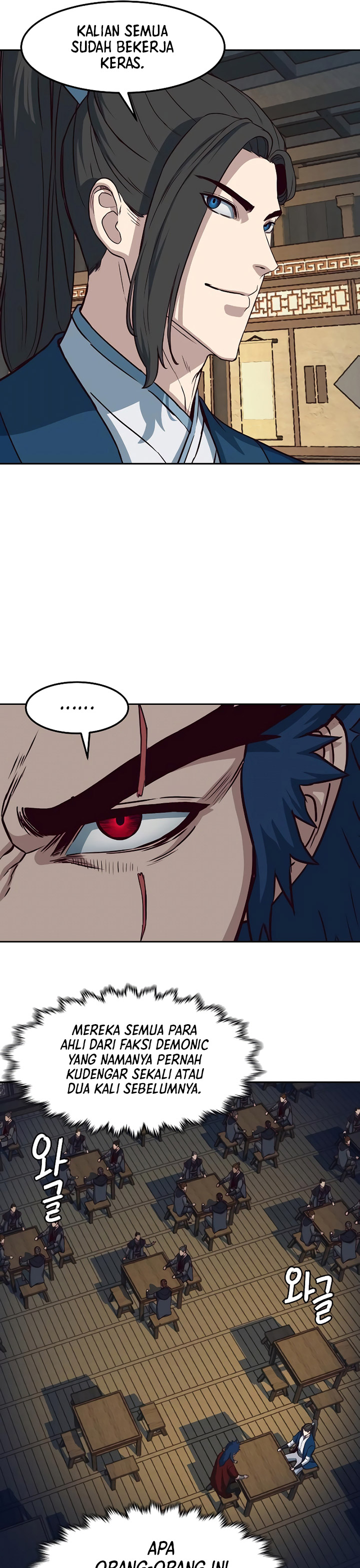 Sword Fanatic Wanders Through The Night