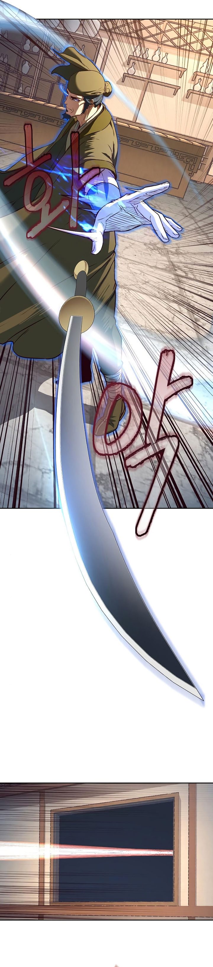 Sword Fanatic Wanders Through The Night
