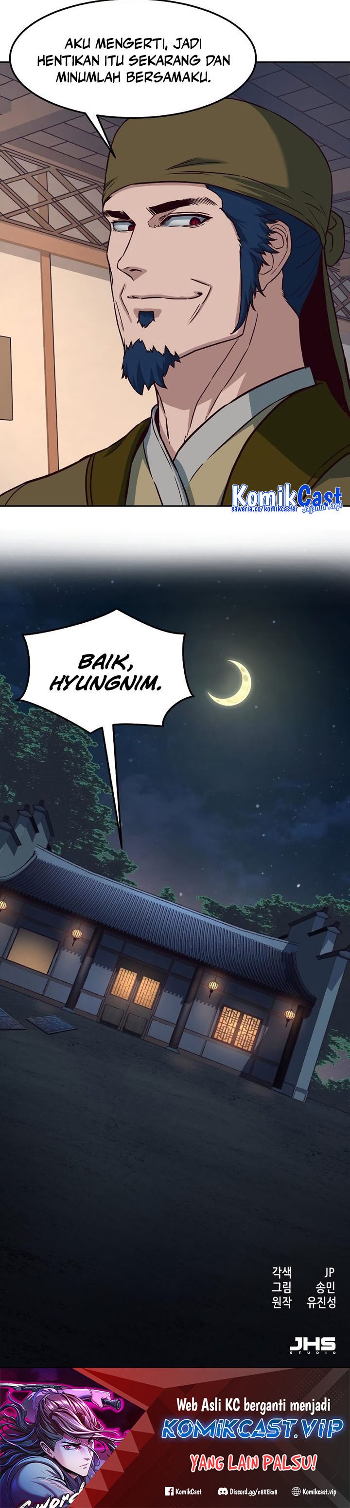 Sword Fanatic Wanders Through The Night