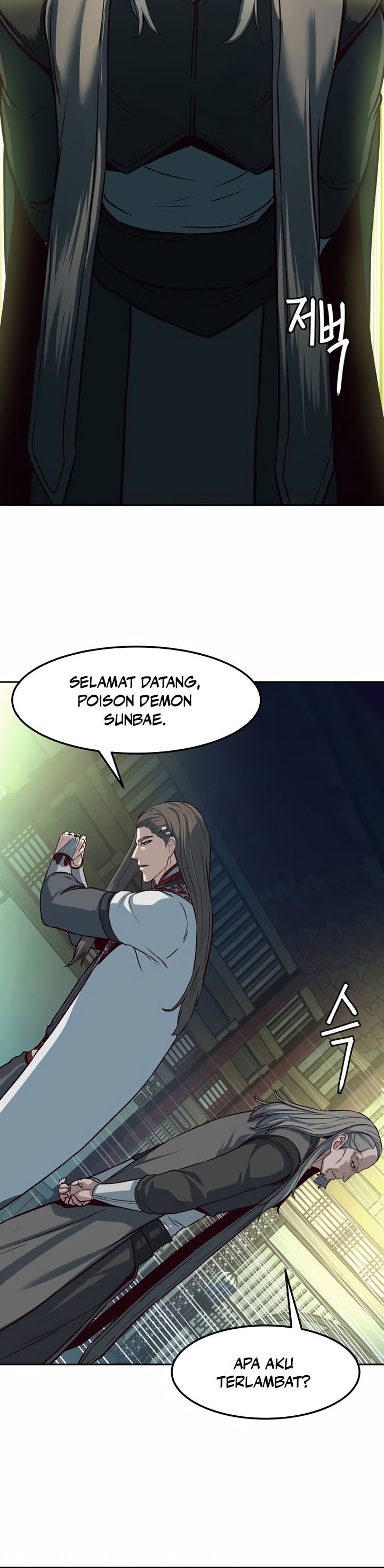 Sword Fanatic Wanders Through The Night