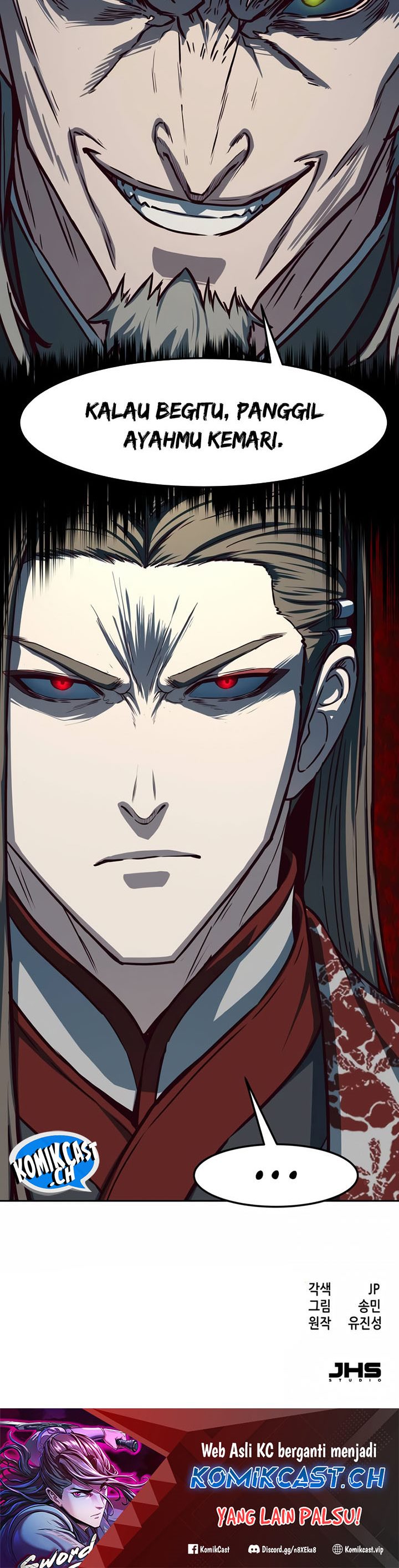 Sword Fanatic Wanders Through The Night