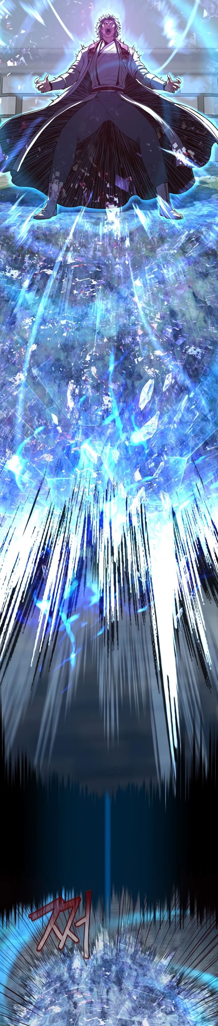 Sword Fanatic Wanders Through The Night