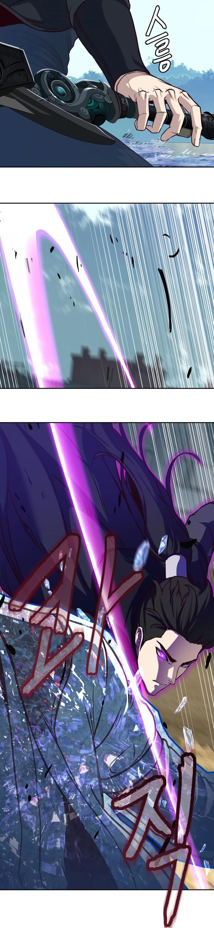 Sword Fanatic Wanders Through The Night