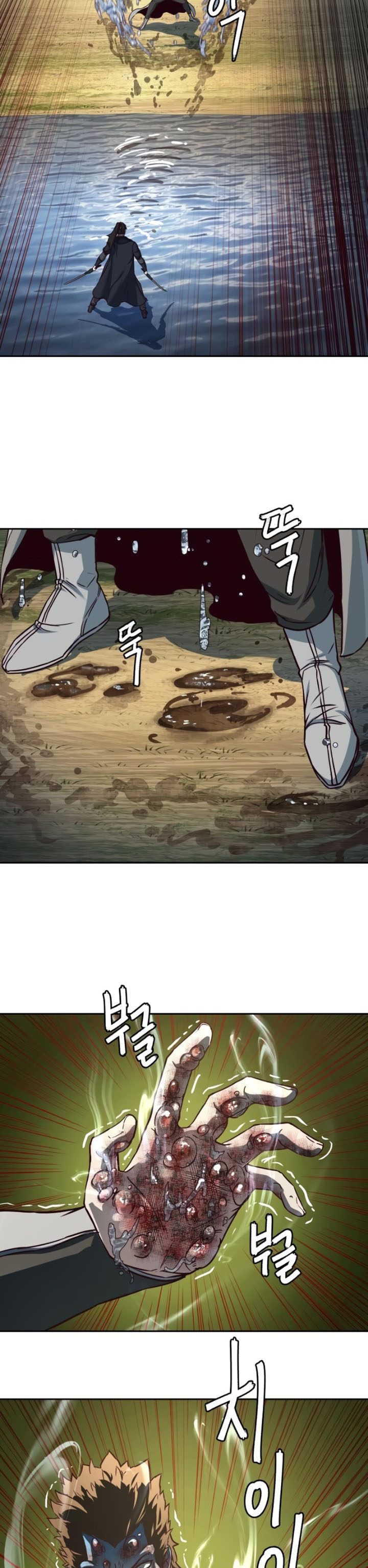 Sword Fanatic Wanders Through The Night
