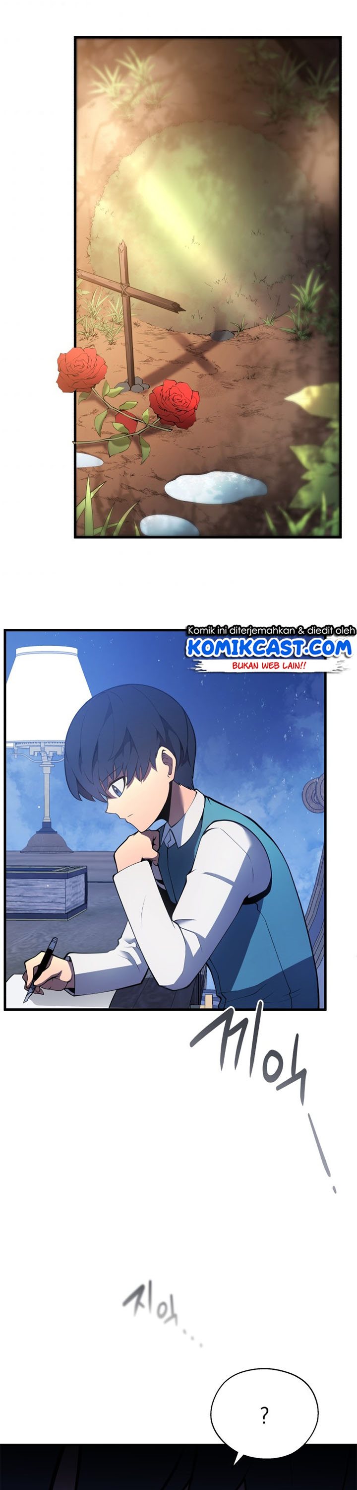 Swordmaster’s Youngest Son