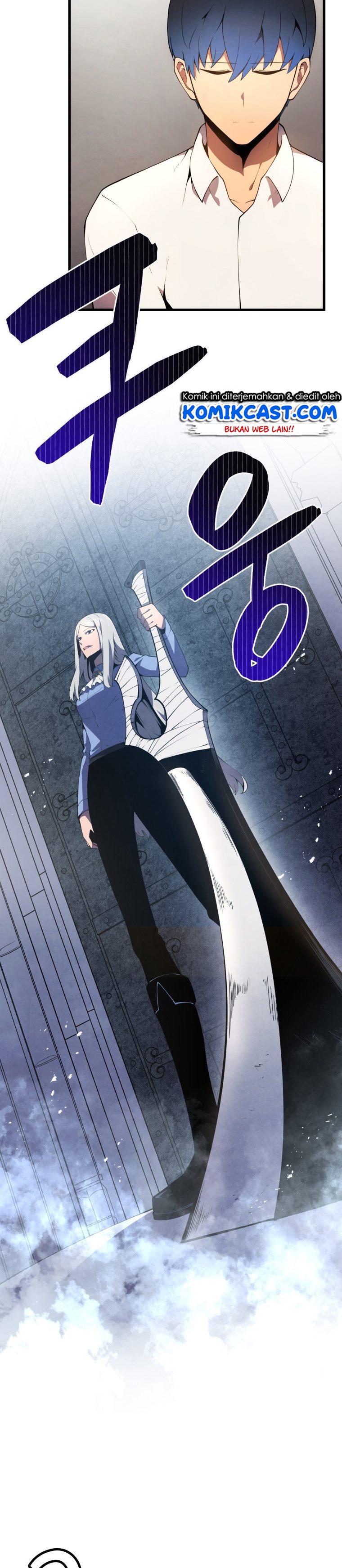 Swordmaster’s Youngest Son