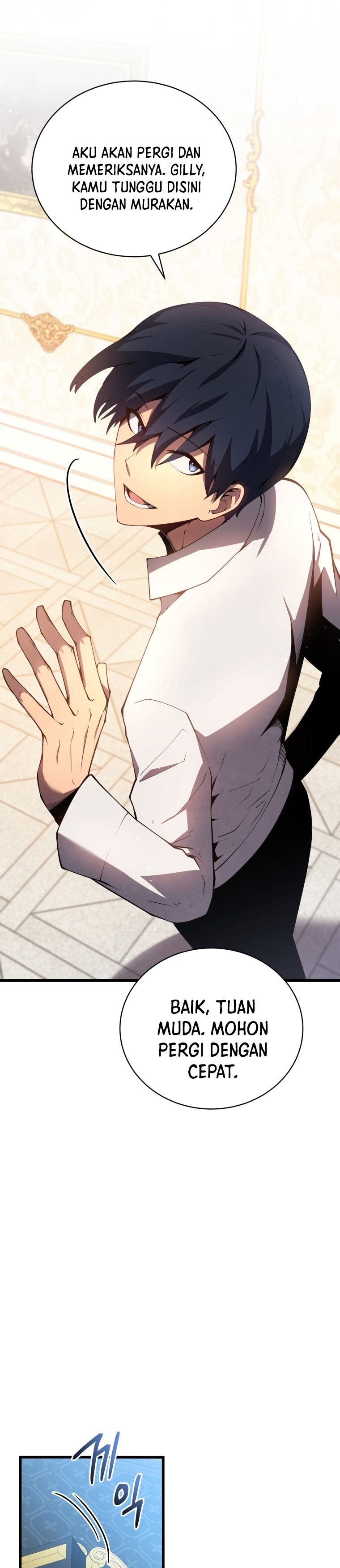 Swordmaster’s Youngest Son