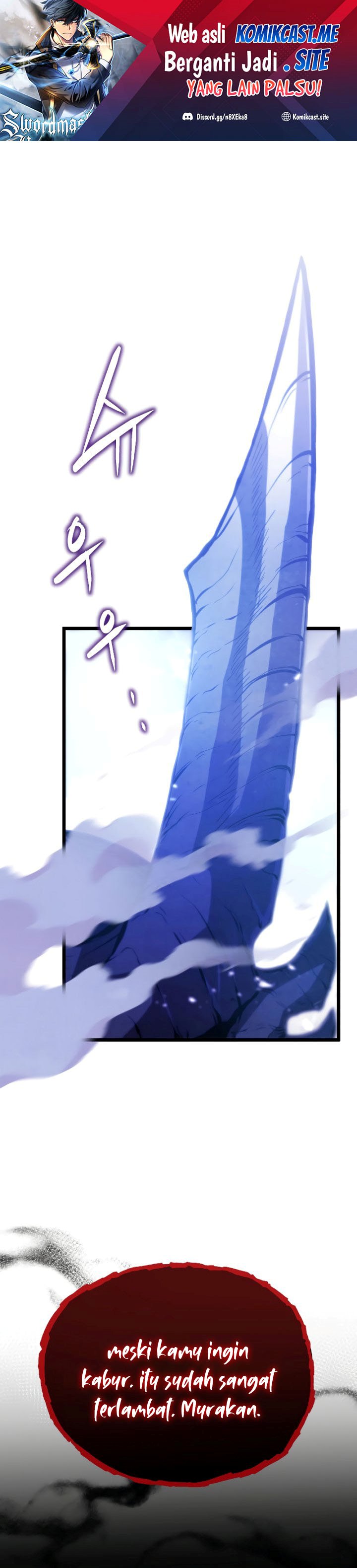 Swordmaster’s Youngest Son