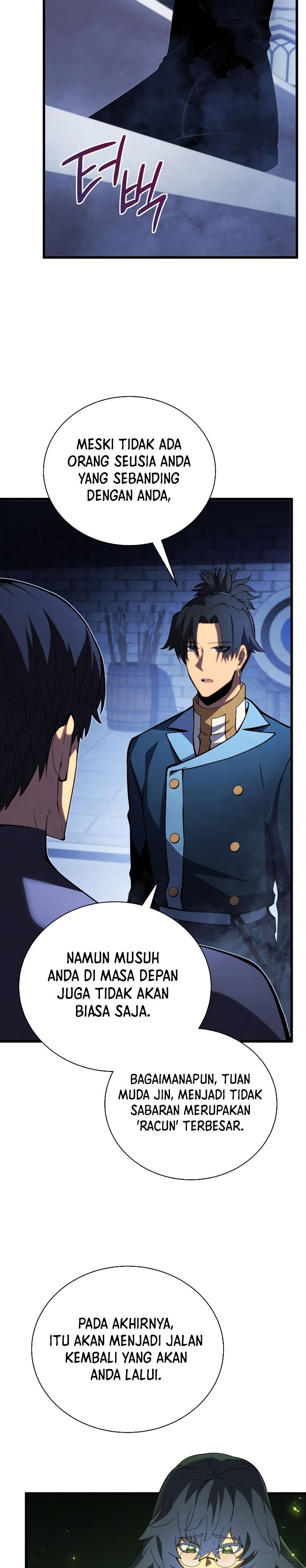 Swordmaster’s Youngest Son