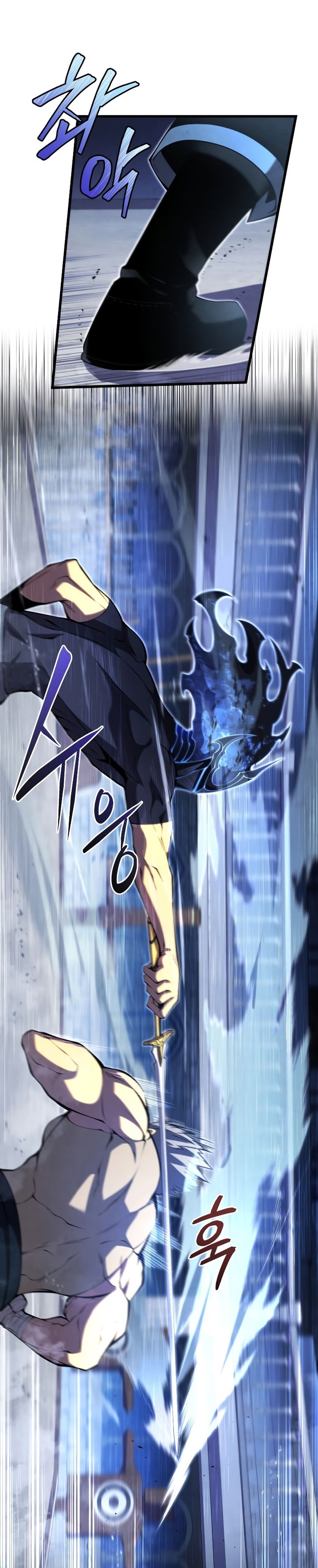 Swordmaster’s Youngest Son