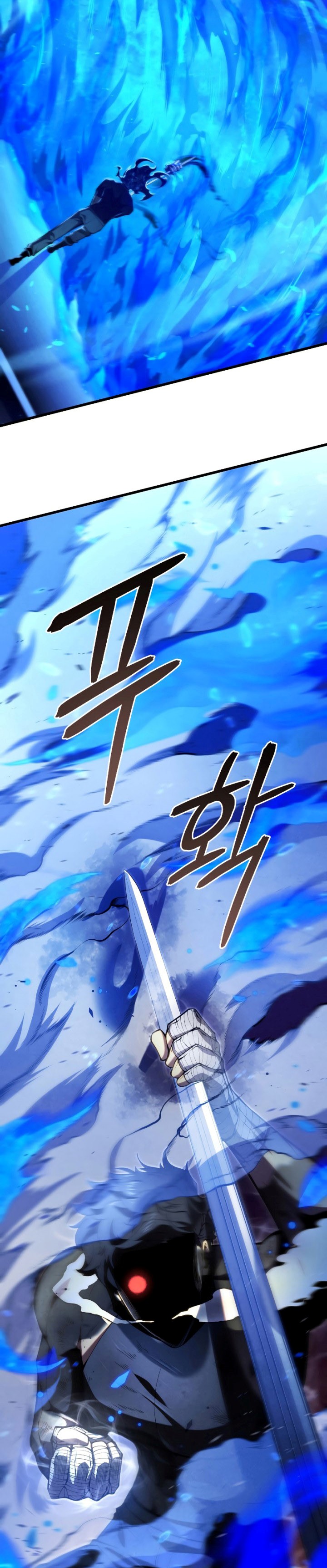 Swordmaster’s Youngest Son