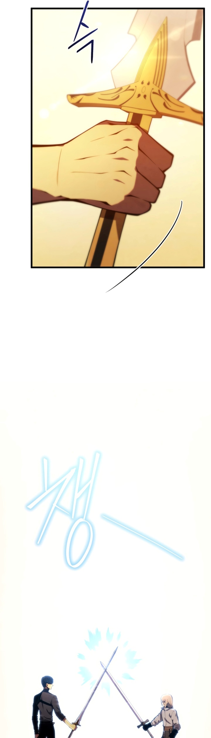 Swordmaster’s Youngest Son