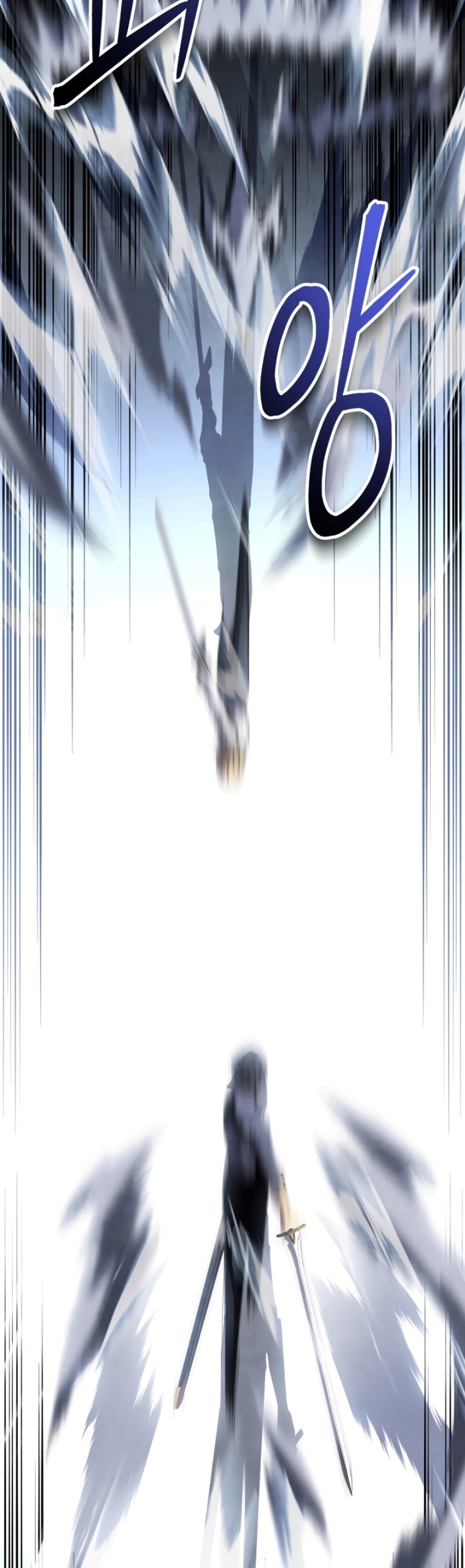 Swordmaster’s Youngest Son