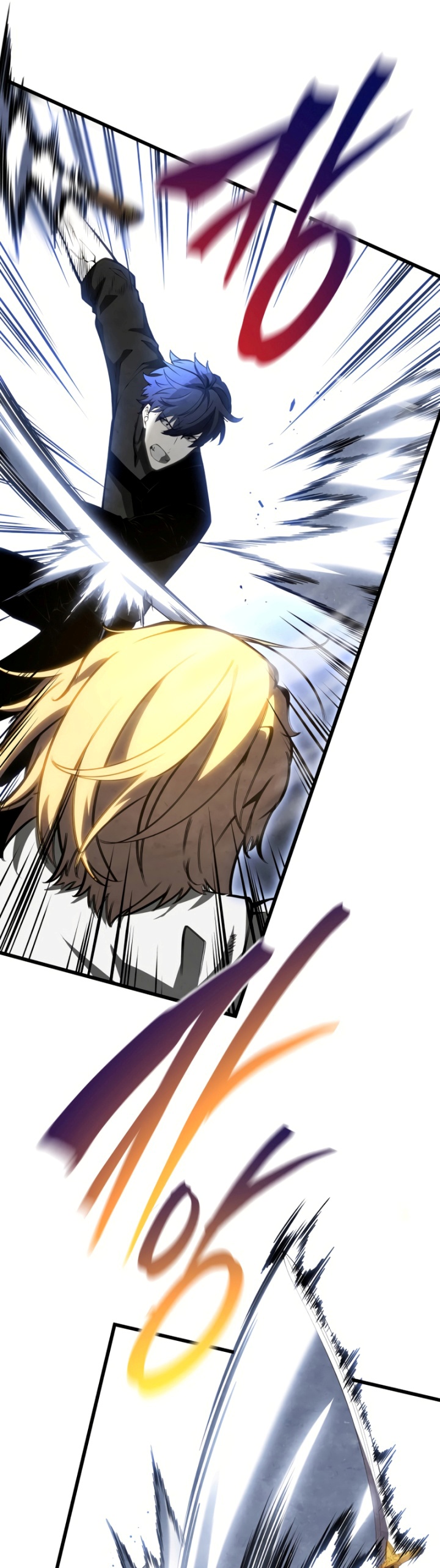 Swordmaster’s Youngest Son