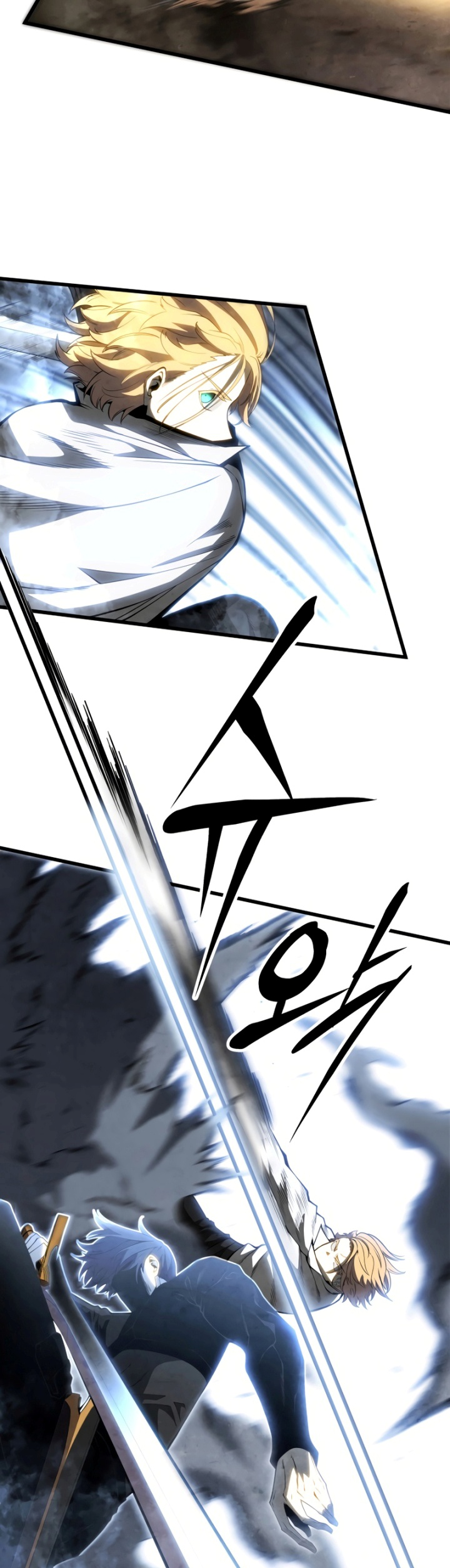 Swordmaster’s Youngest Son