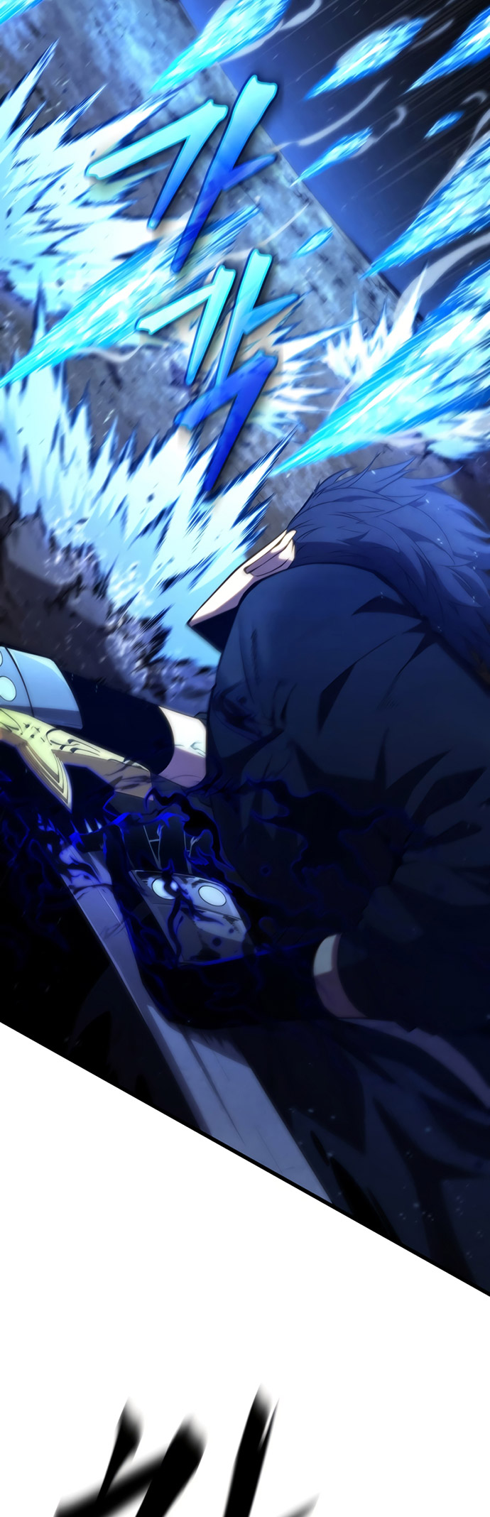 Swordmaster’s Youngest Son